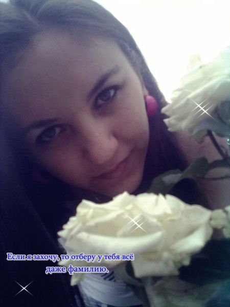 Анастасия Анпилова