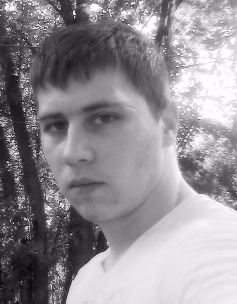 Дмитрий ............