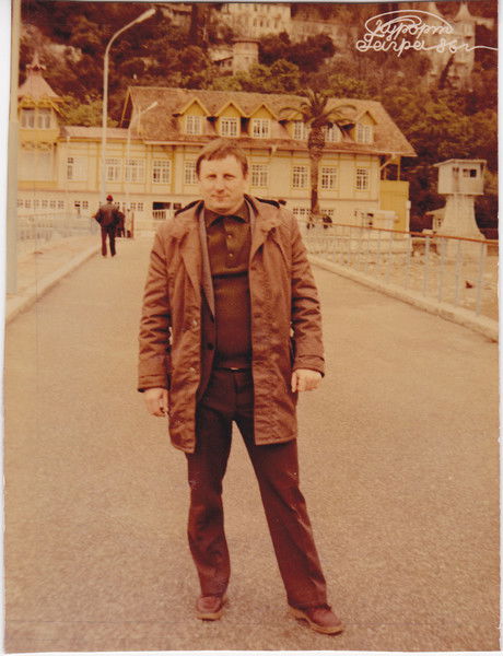 Анатолий Бирюлин