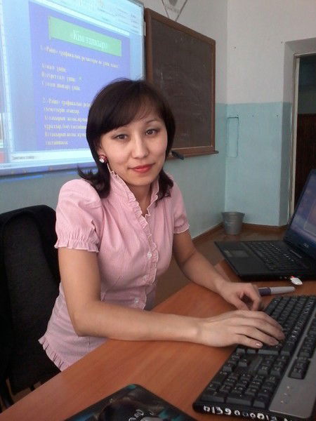 Меруерт Cагдатовна