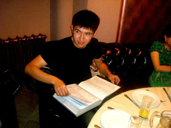 Арман Амантай