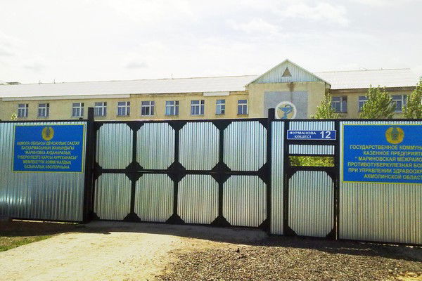 Мариновка Туб. Больница