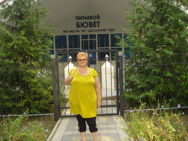 Галина Михайловна