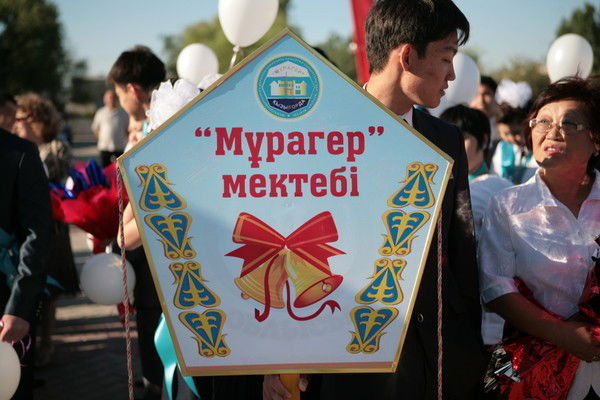 The 2Nd School `murager`