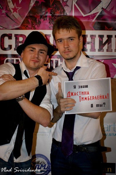 Серега Карпов