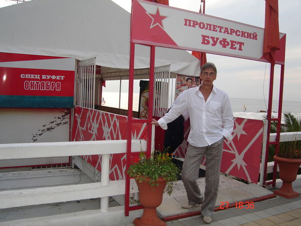 Игорь Проскуряков