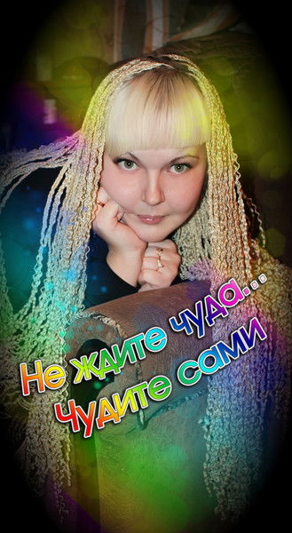 Катерина Тоскина