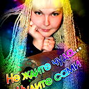 Катерина Тоскина