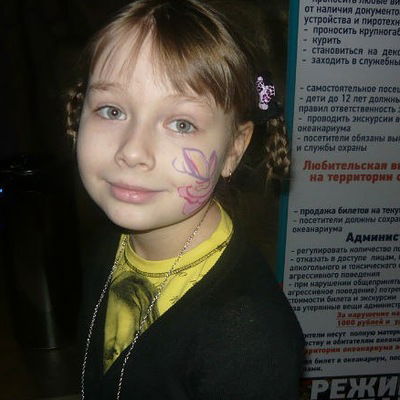 Алина Кривцова