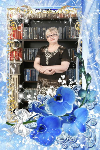 Елена Плюшкина