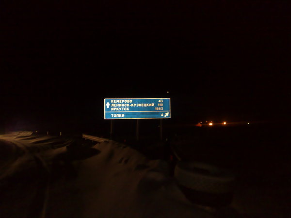 Евгений Сидоров