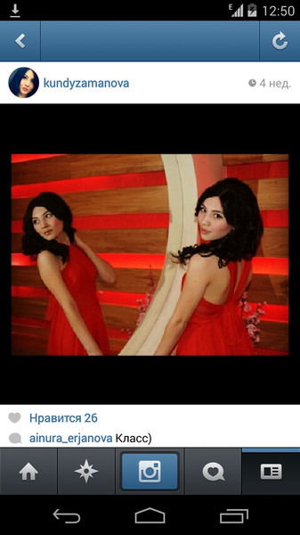 Кундыз Аманова