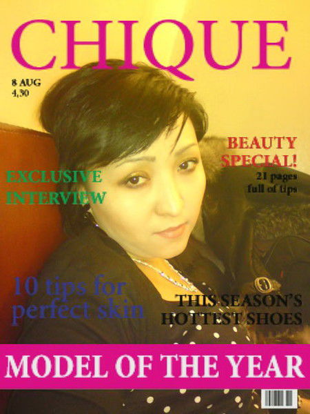 Нургуль Альмесова