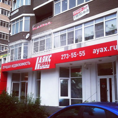 Алексей Тулупов