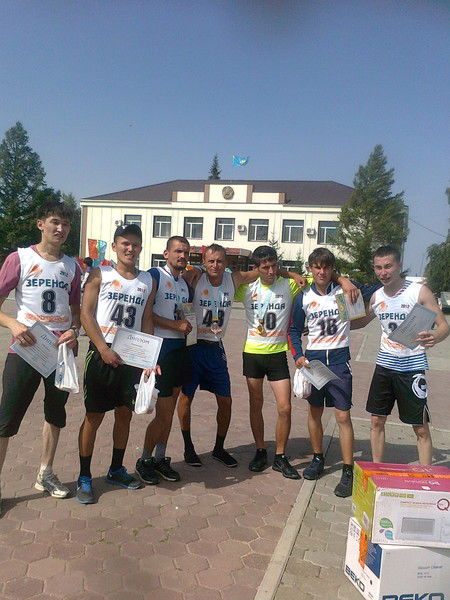 Гу "отдел Фкис" Зеренда