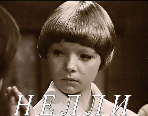 Сергей Русинов