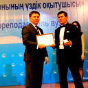 Болат Сериев