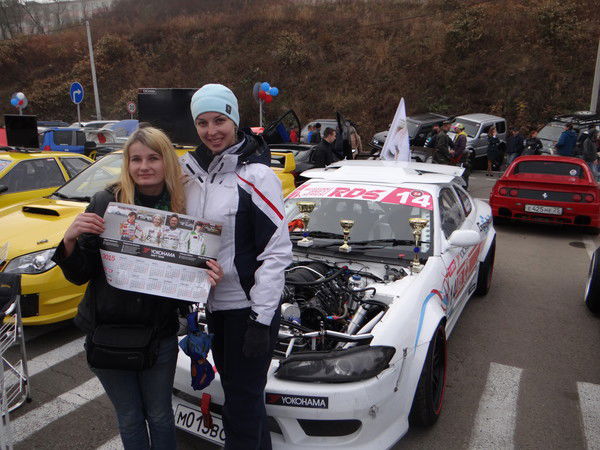 Александра Балышова