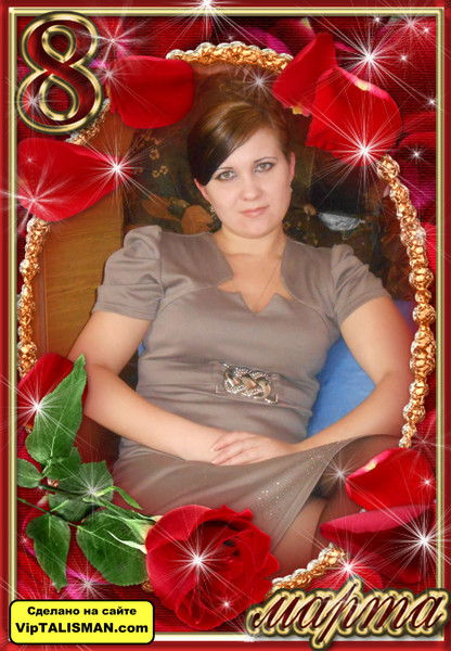 Наталия Оразаева