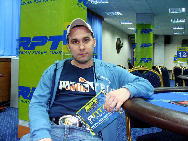 Сергей Трофимов