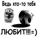 Лара Куценко
