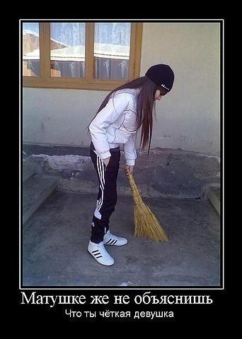 Nastya... .....