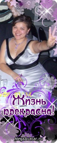 Райля Султанова