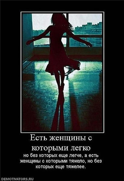 Наталья Скрипник