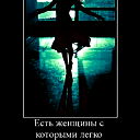 Наталья Скрипник