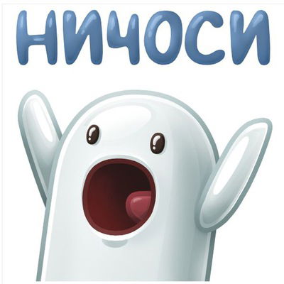 Нуник Киберспорт