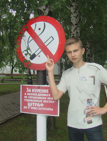 Денис Рогов