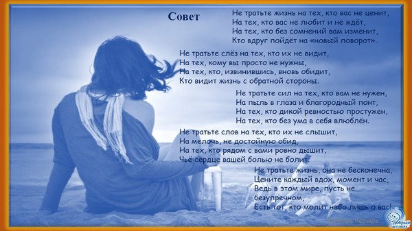 Наталья Савельева