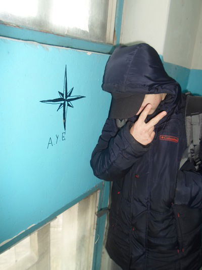 Денис Белов