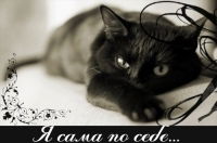 Елена Лесновская