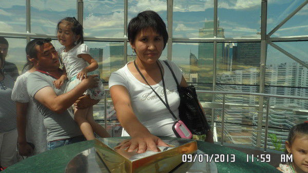 Айтжамал Ибраева