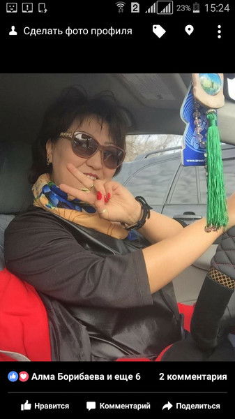 Шынар Бектасова