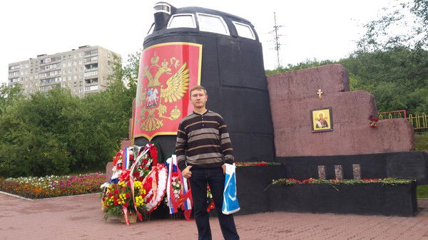 Иван Рамков