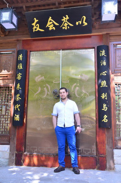 Александр Кругловский