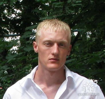 Александр Клюшников