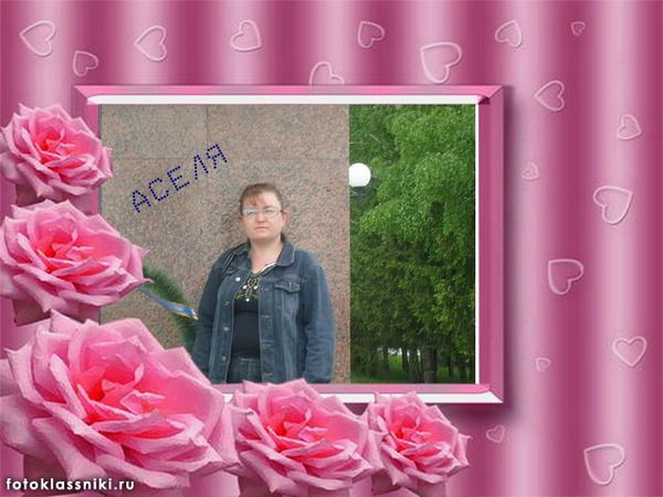 Аселья Мухаметшина