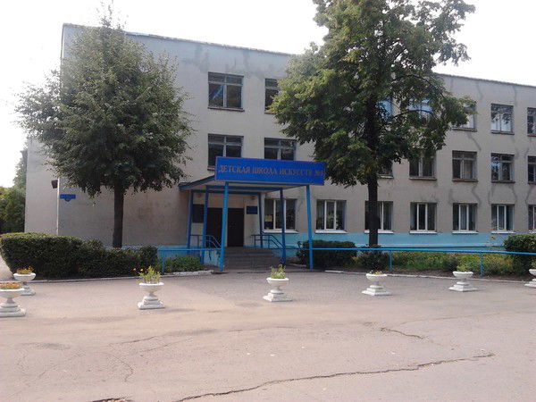 Мбоу Дод Дши № 3