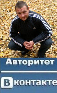 Александр Шлягер