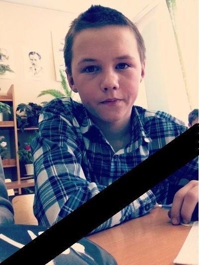 Кристина Котик