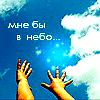Авиакасса Экипаж