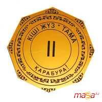 Нургиса Досболов