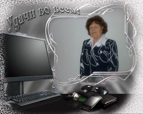 Нина Михайлёва