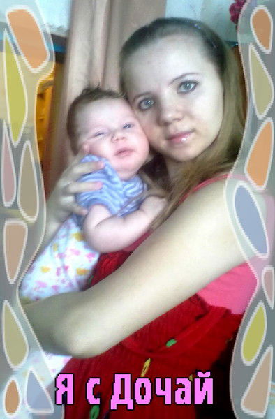 Ника Никусик