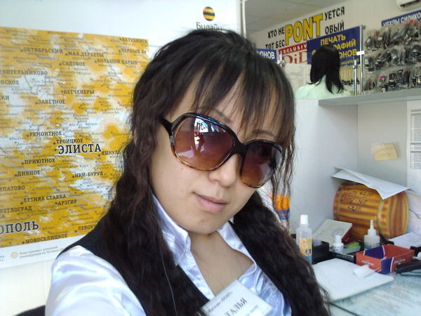 Наталья Траскаева