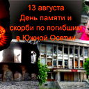 Диана Аристова