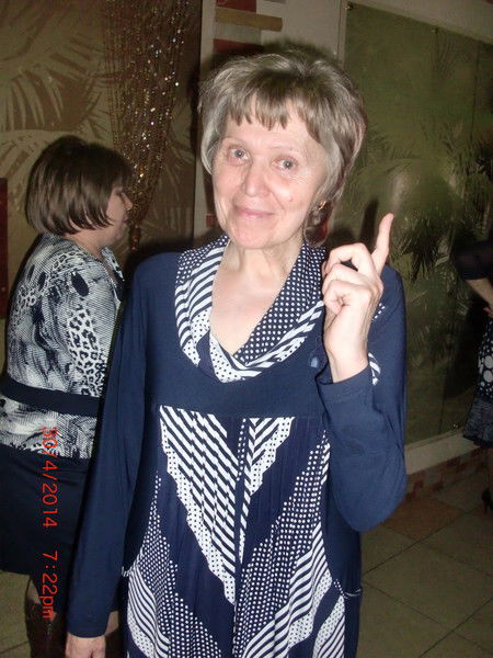 Любовь Роенко